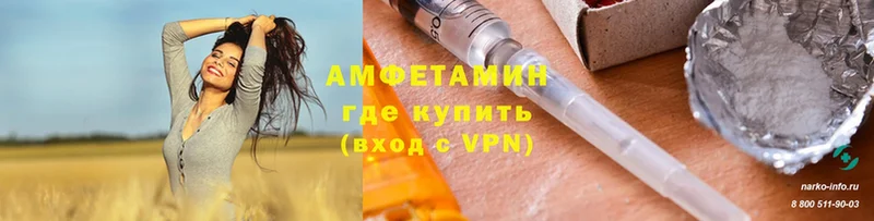 Амфетамин VHQ  Воркута 