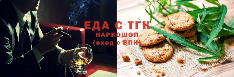 как найти закладки  Воркута  дарк нет какой сайт  Canna-Cookies марихуана 