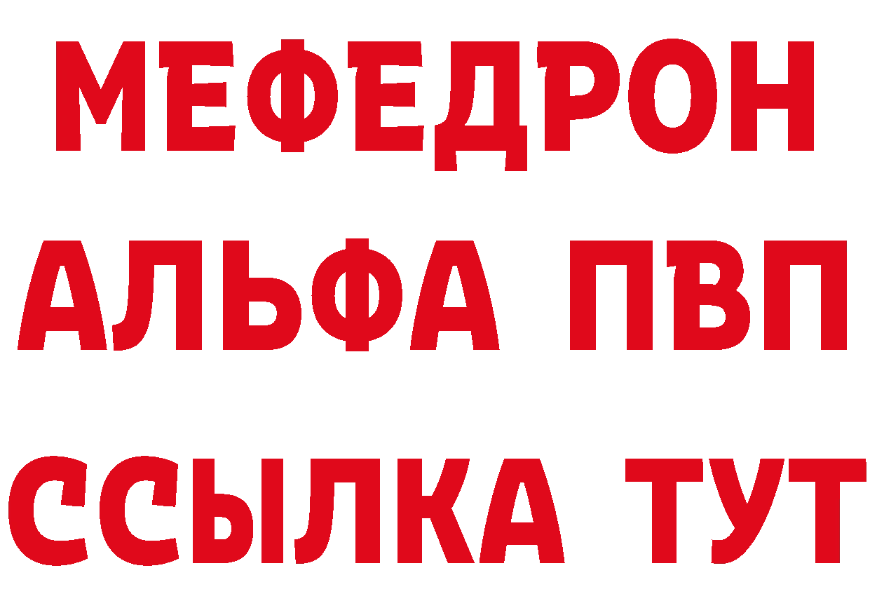 МЕТАМФЕТАМИН пудра как зайти даркнет blacksprut Воркута